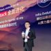 Huawei Cloud Stack: "All for AI", Era Baru Teknologi Cerdas