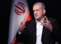 Pezeshkian: Iran siap untuk kerja sama regional dan atasi perbedaan